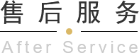 青島平行進(jìn)口車、平行進(jìn)口車報(bào)價(jià)、青島汽車保養(yǎng)，請(qǐng)致電青島英珀